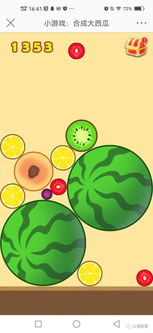 娱乐吃瓜素材怎么找的